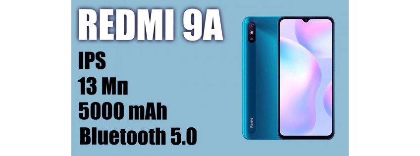 Redmi 8A